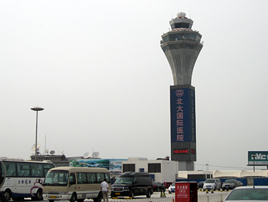 aeroport-beijing-exterieur2