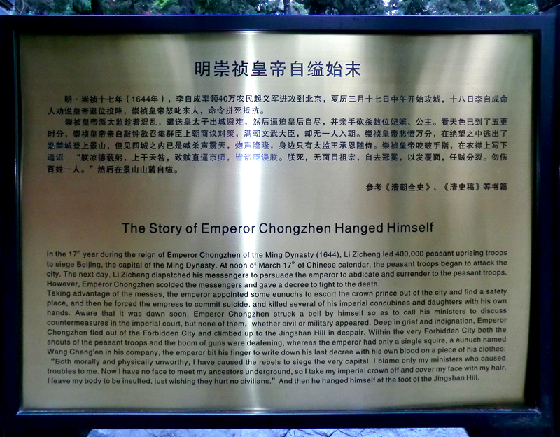 Plaque commémorative