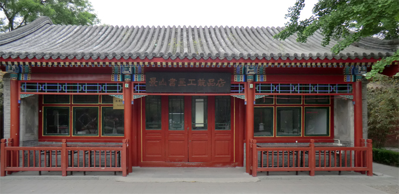 beijing-colline-de-charbon1