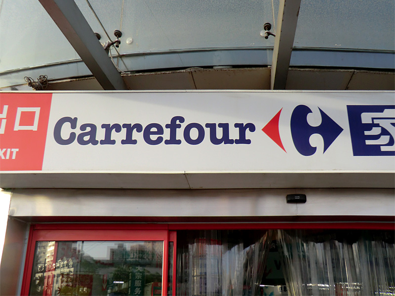 Carrefour