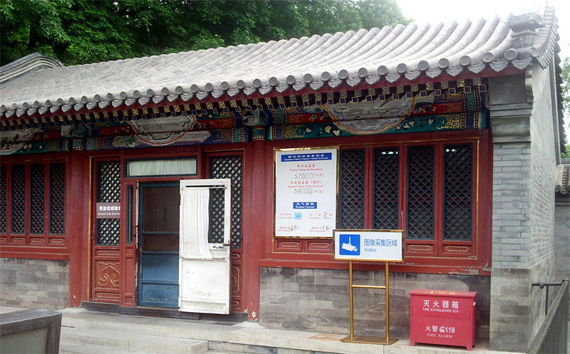 beijing-palais-ete-entree