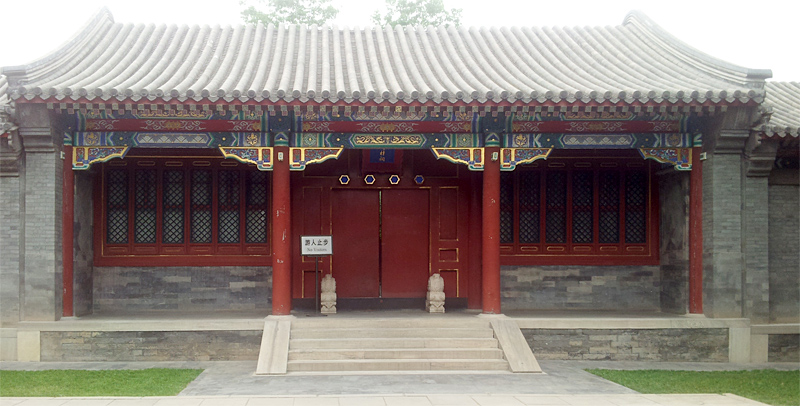 beijing-palais-ete1