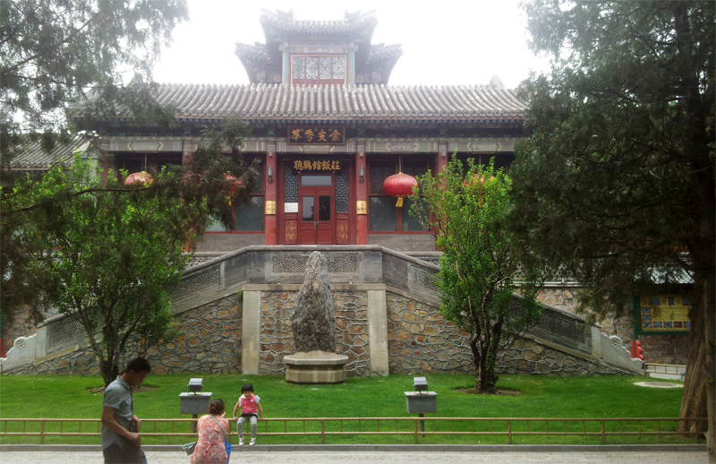 beijing-palais-ete8