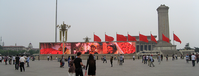 beijing-place-tian-an-men7