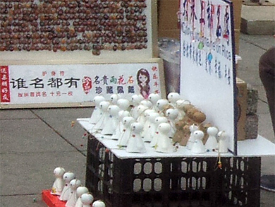 Petites poupées