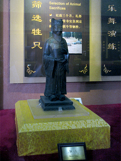 beijing-temple-du-ciel-expo1