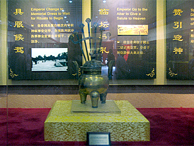 beijing-temple-du-ciel-expo5