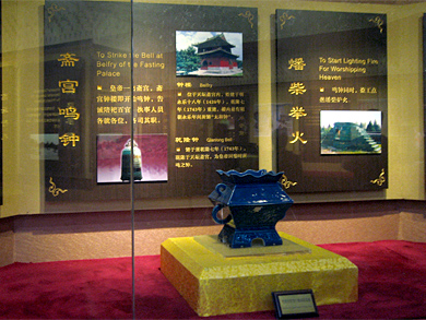 beijing-temple-du-ciel-expo6