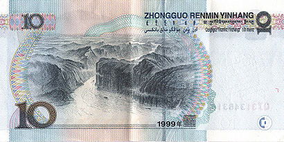 Billet de 10 yuan représentant la gorge Wu