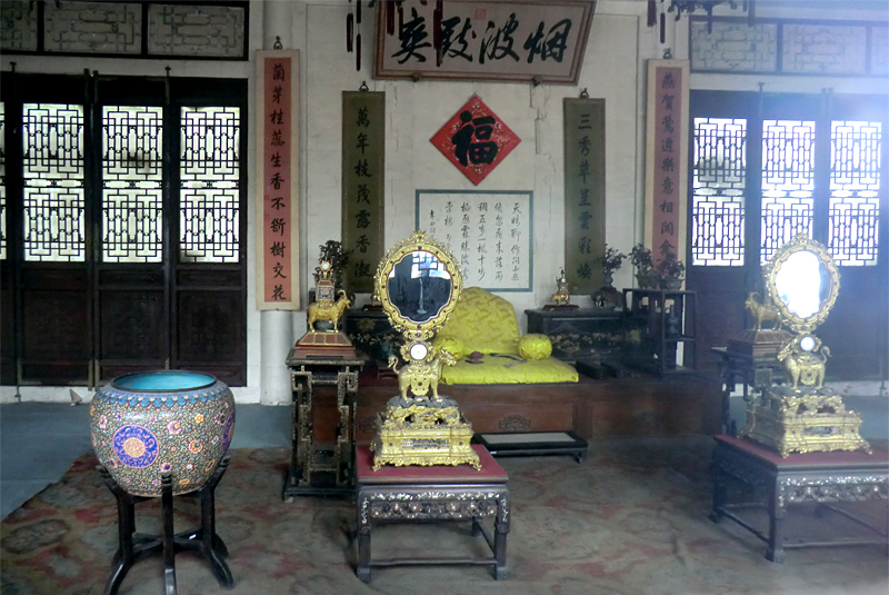 Yan Bo Zhi Shuang Hall