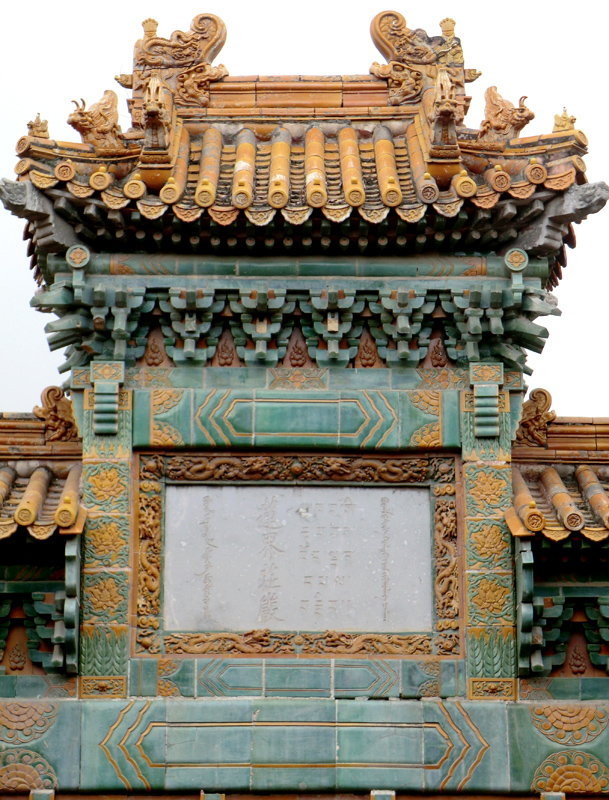 chengde-petit-potala-detail
