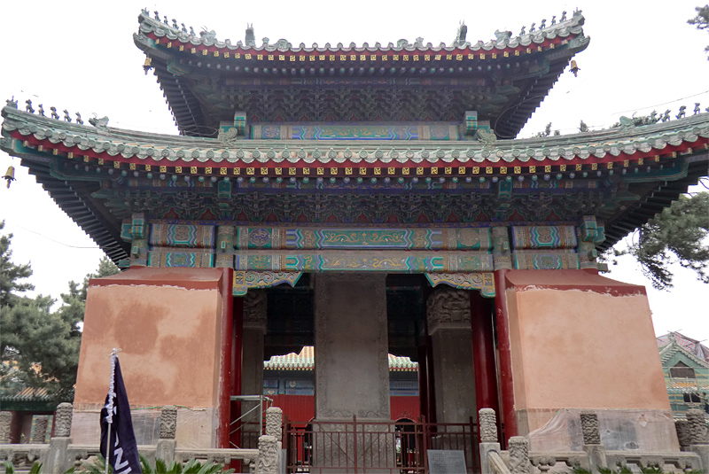Temple