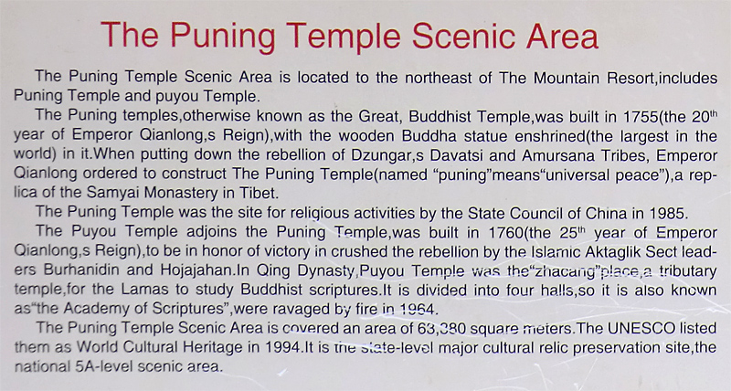 Présentation du temple