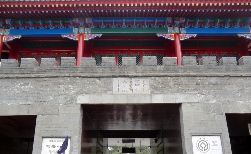 chengdu-palais-imperial-entree-lizhengmen