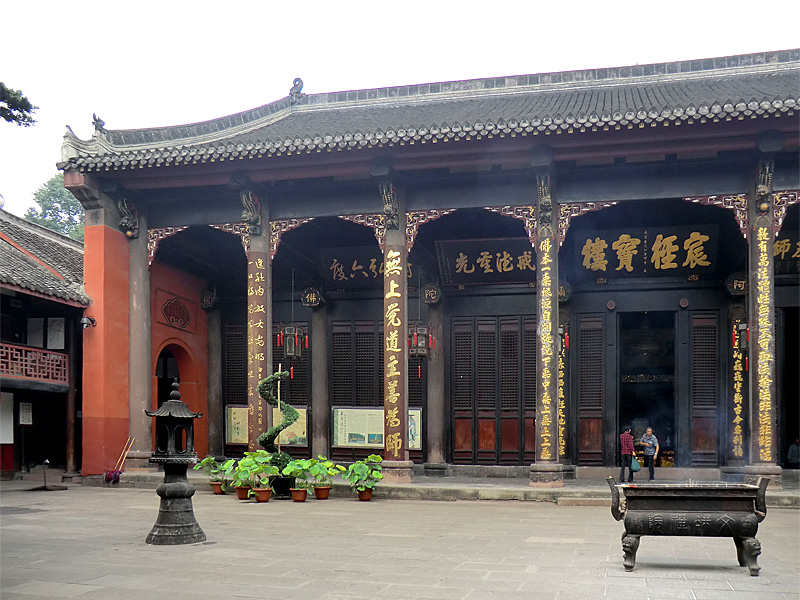 Shuofa hall