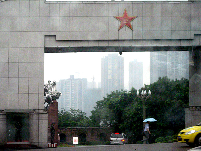 Lieu inconnu à Chongqing (quelque chose de gouvernemental ?)