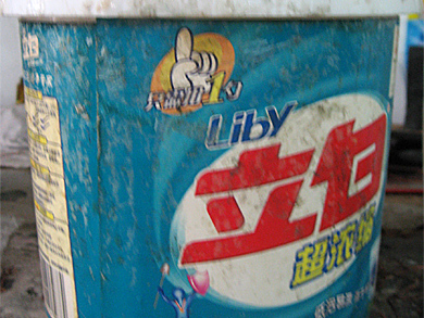 Produit utilisé