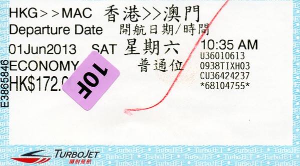 Billet de ferry pour Macao