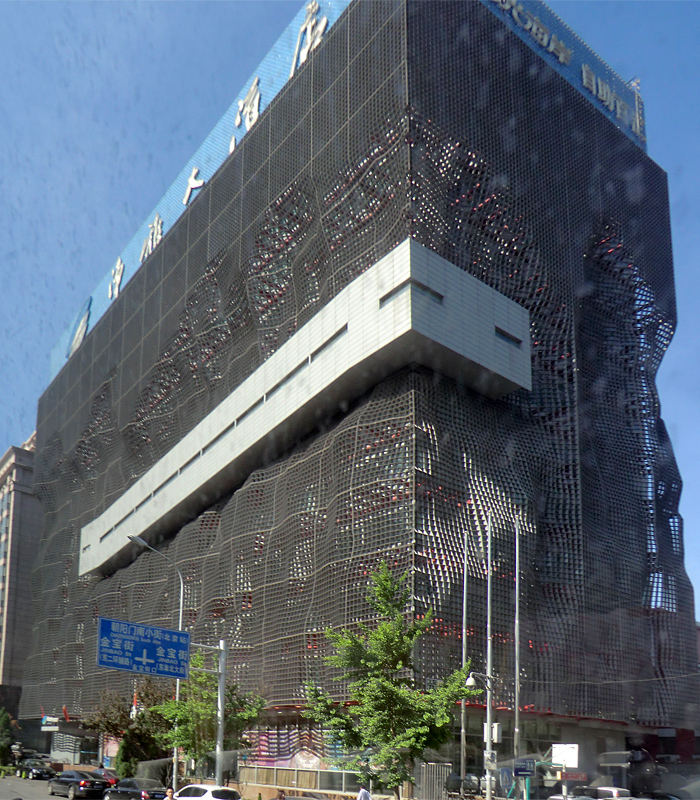 pekin-building1