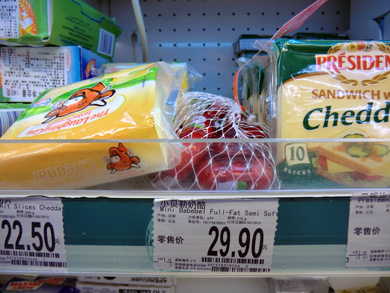 Fromages connus : Babybel, Président, Vache qui Rit