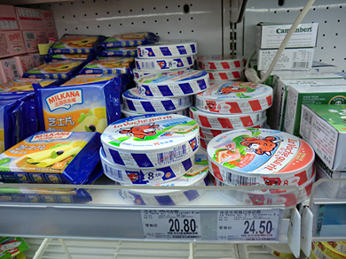 Fromages connus : vache qui rit
