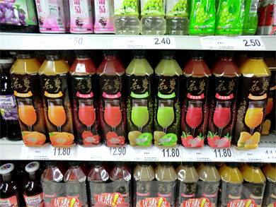 Rayon jus de fruits