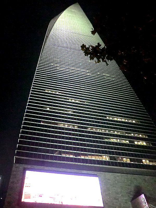 Centre mondial des finances (alias le décapsuleur)