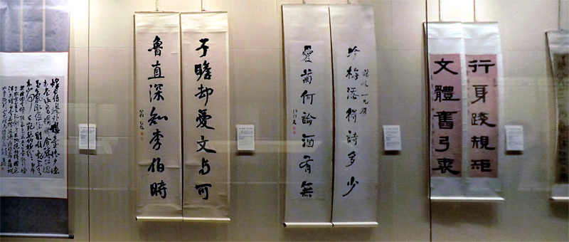Calligraphie