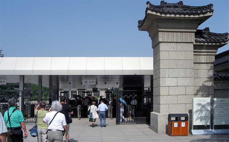 Entrée