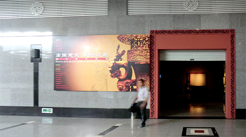 Entrée d'une salle