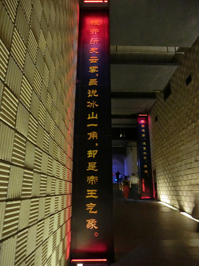 xian-musee-tombeau-yangling-allee